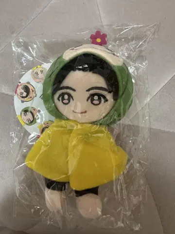 치네 유이 9푸 봉제 인형