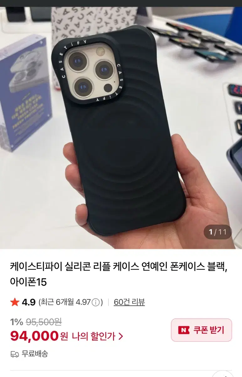 케이스티파이 실리콘 리플케이스 | 브랜드 중고거래 플랫폼, 번개장터