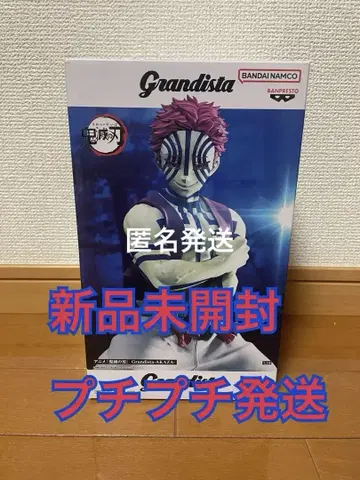 아카자 피규어 프라이스
