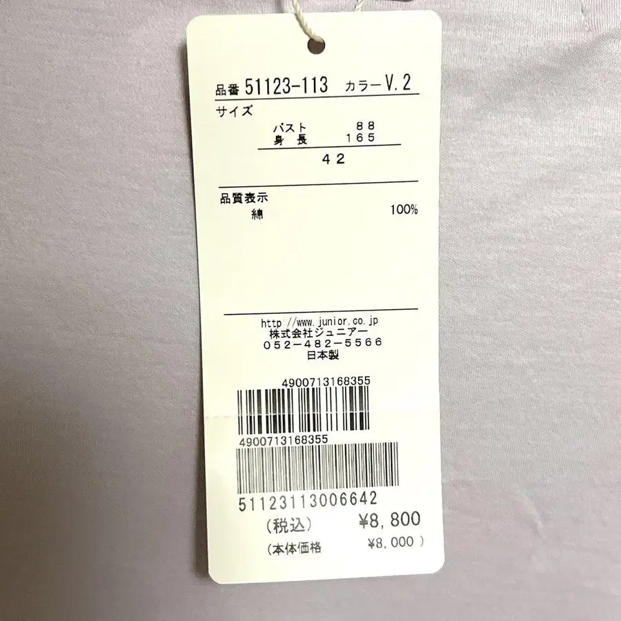 7번째 상품 이미지