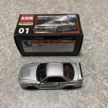 토미카 프리미엄 R34GTR Z-tune