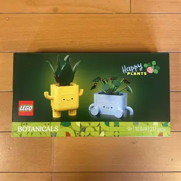 미개봉 새상품 레고 10349 보타니컬 해피 플랜츠