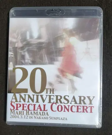 하마다 마리/20TH ANNIVERSARY SPECIAL CONCERT