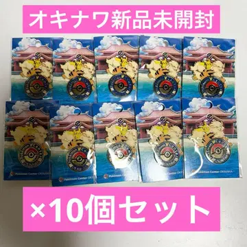 포켓몬 센터 오키나와 로고 핀즈 10개 (오픈 기념 굿즈)