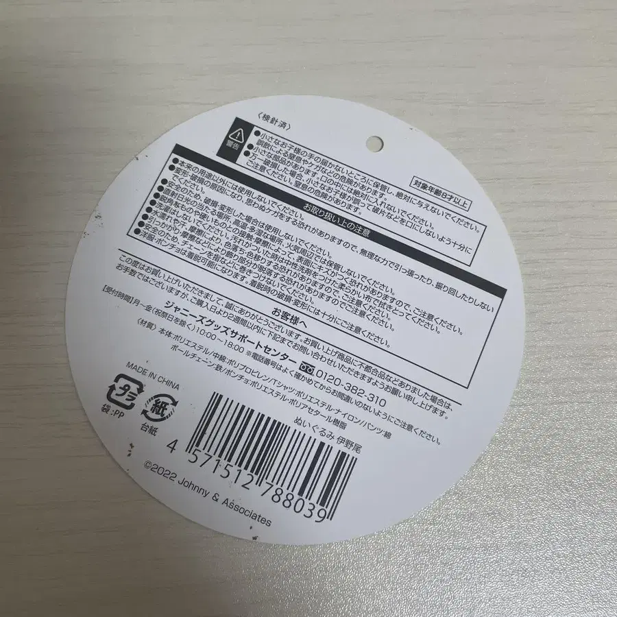 5번째 상품 이미지