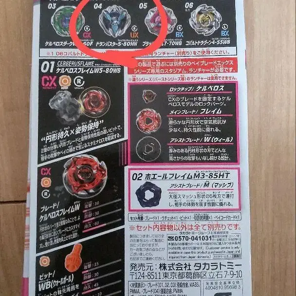 3번째 상품 이미지