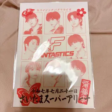 FANTASTICS 고슈인 7/21