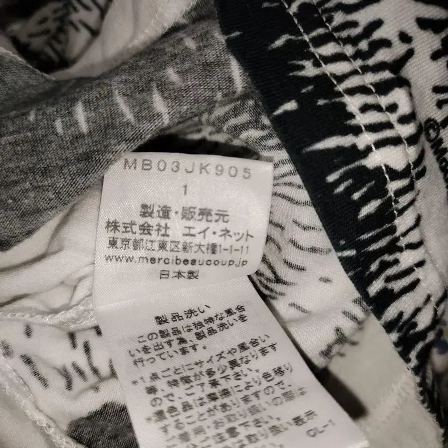 8번째 상품 이미지