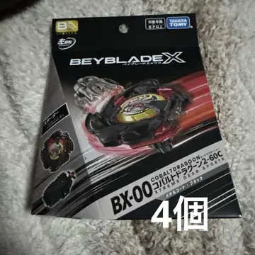 BX-00 코발트 드라군 2-60C 메탈 코트 블랙 4개 4개