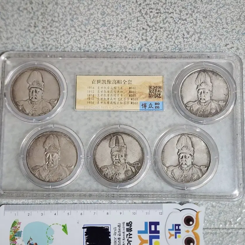 ㄱ29 Chinese Coins, Gold Coins, Silver Coins, Chinese