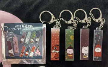 우사마루 요괴 저택 랜덤 아크릴 키체인
