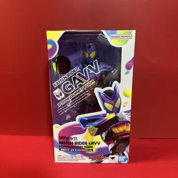 S.H.Figuarts 가면라이더 가브 포핑 미폼