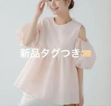 Fit more 핏 모어 오픈 숄더 자카드 탑 핑크