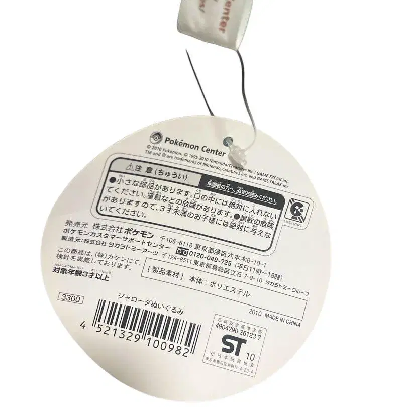 10번째 상품 이미지