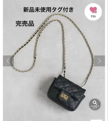 새상품 완판템 퀼팅 미니 미니 숄더백 블랙
