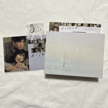 드라마 silent DVD