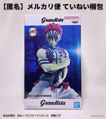 귀멸의 칼날 피규어 Grandista 아카자