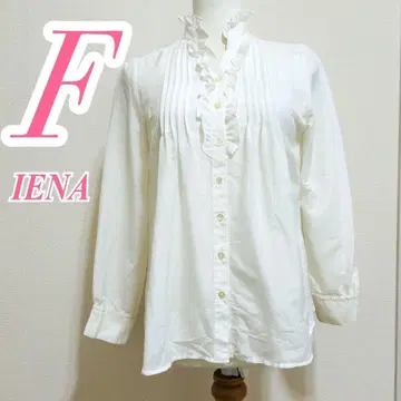 IENA 화이트 프릴 블라우스 오피스 캐주얼 예쁜 코디 걸리시