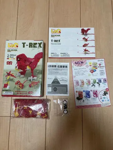 라큐 티렉스