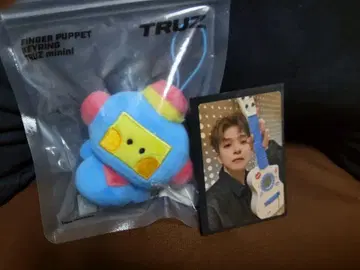 TREASURE 아사히