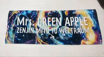 완판템 Mrs.GREENAPPLE 젠진 미도토와 베르트라움 명명편 타월