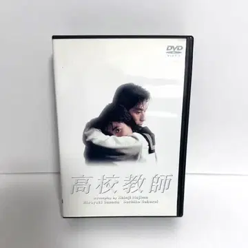 고등학교 교사 미사용 새상품이지만 비닐은 없습니다.