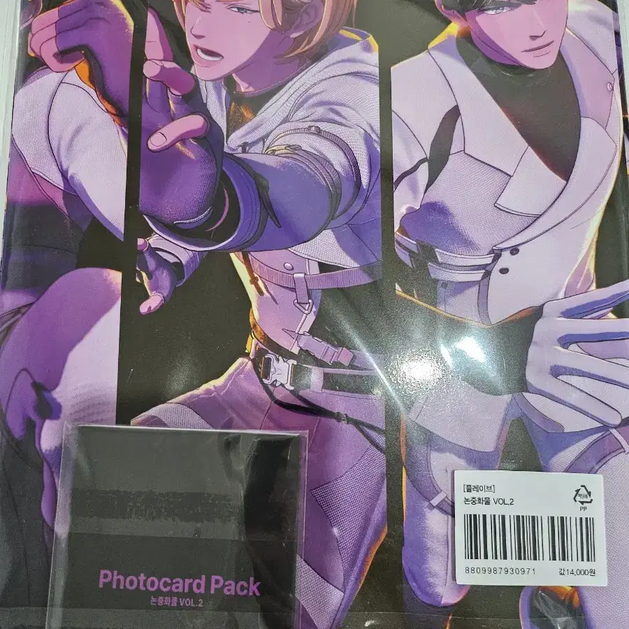 PLAVE 논중화물 VOL.1 a8955936db5dcf2d0e727d95a32475