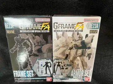 건담 G-프레임 FA RE23F RE23A 아머 프레임 세트