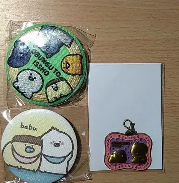 문구와 함께 레트로 메탈 참 캔 배치 바분구 시크릿 세트