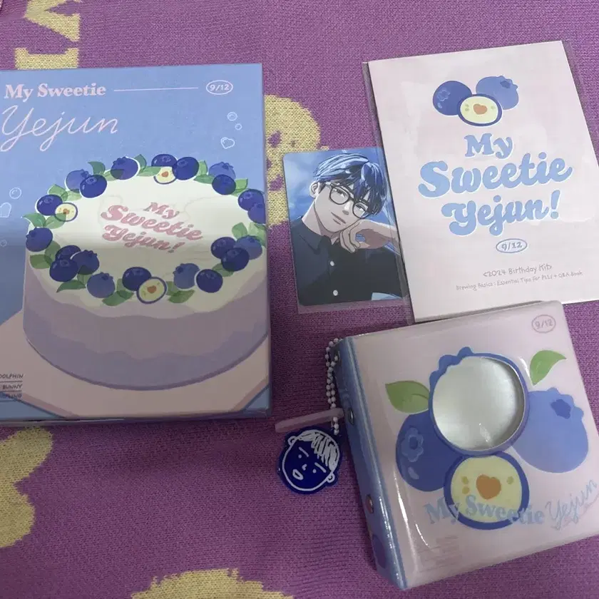 [イェジュン]PLAVE 2024 BIRTHDAY KIT 誕生日キット未開封 PLAVE 2024 BIRTHDAY KIT_YEJUN - VLAST SHOP
