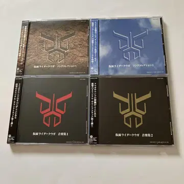 가면라이더 쿠우카 송 컬렉션 & 음악집 4장 세트