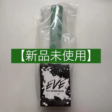 [초특급] 초응원봉 EVE 그린/타쿠야