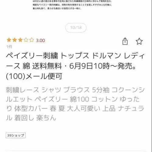 7번째 상품 이미지