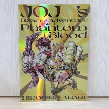 죠죠의 기묘한 모험 B3 오로라 포스터 죠죠 월드 1부