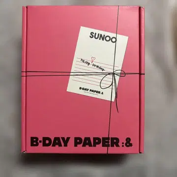 ENHYPEN SUNOO 선우 B-DAY PAPER