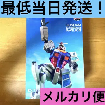 기동전사 건담 RX-78F00/E 건담 피규어 남코 한정판 엑스포