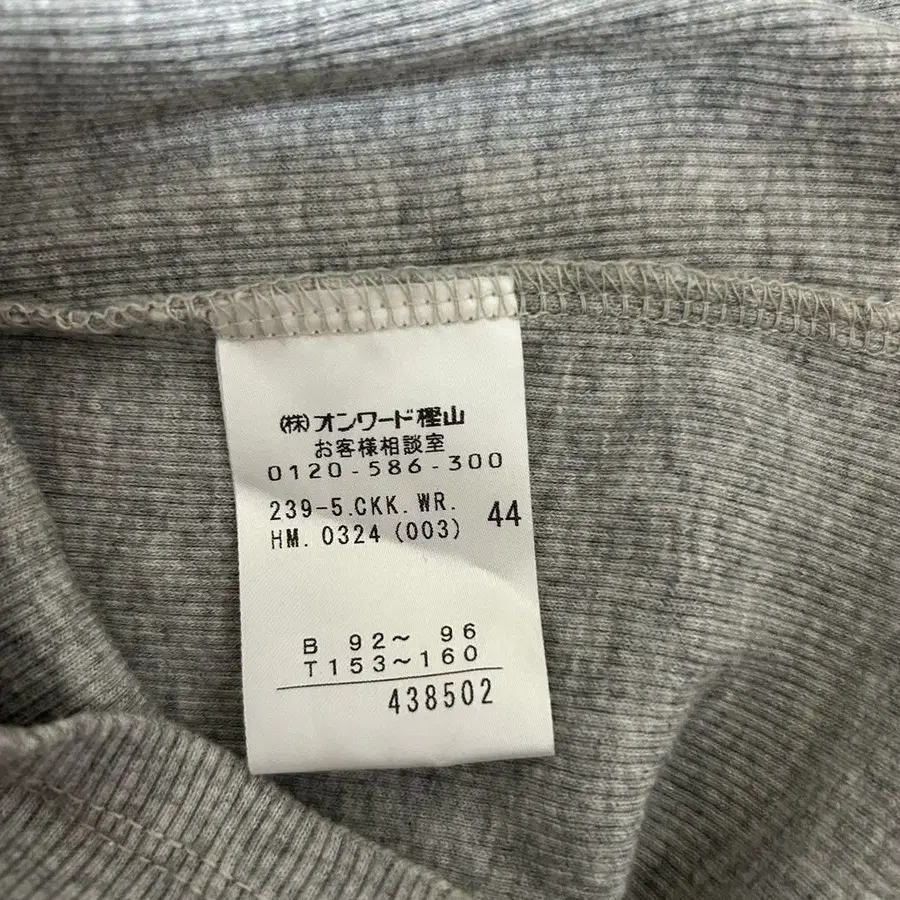 12번째 상품 이미지