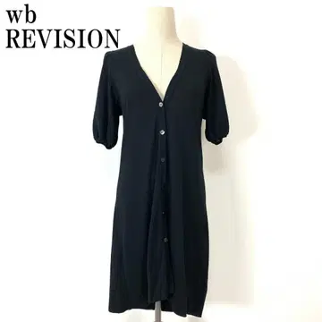 wb REVISION 롱 가디건 블랙 40 B9468