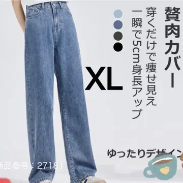데님 팬츠 슬림 효과 롱 레그 효과 XL 롱 기장 다크 블루 와이드 팬츠