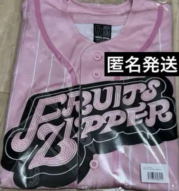 FRUITS ZIPPER 마츠모토 카렌 유니폼