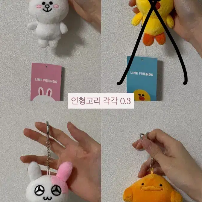LINE FRIENDS | 라인프렌즈 G-Dragon Line Friends jo and pop