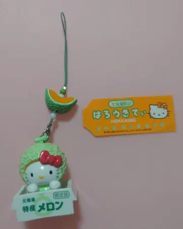 지역 키티 홋카이도 특산 멜론 스트랩 헬로키티