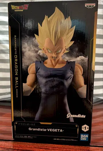 Grandista-VEGETA 피규어