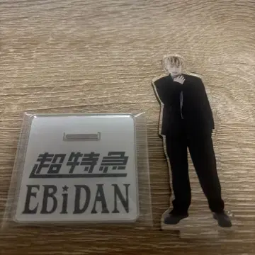 초특급 EBiDAN 소야! 알로하!