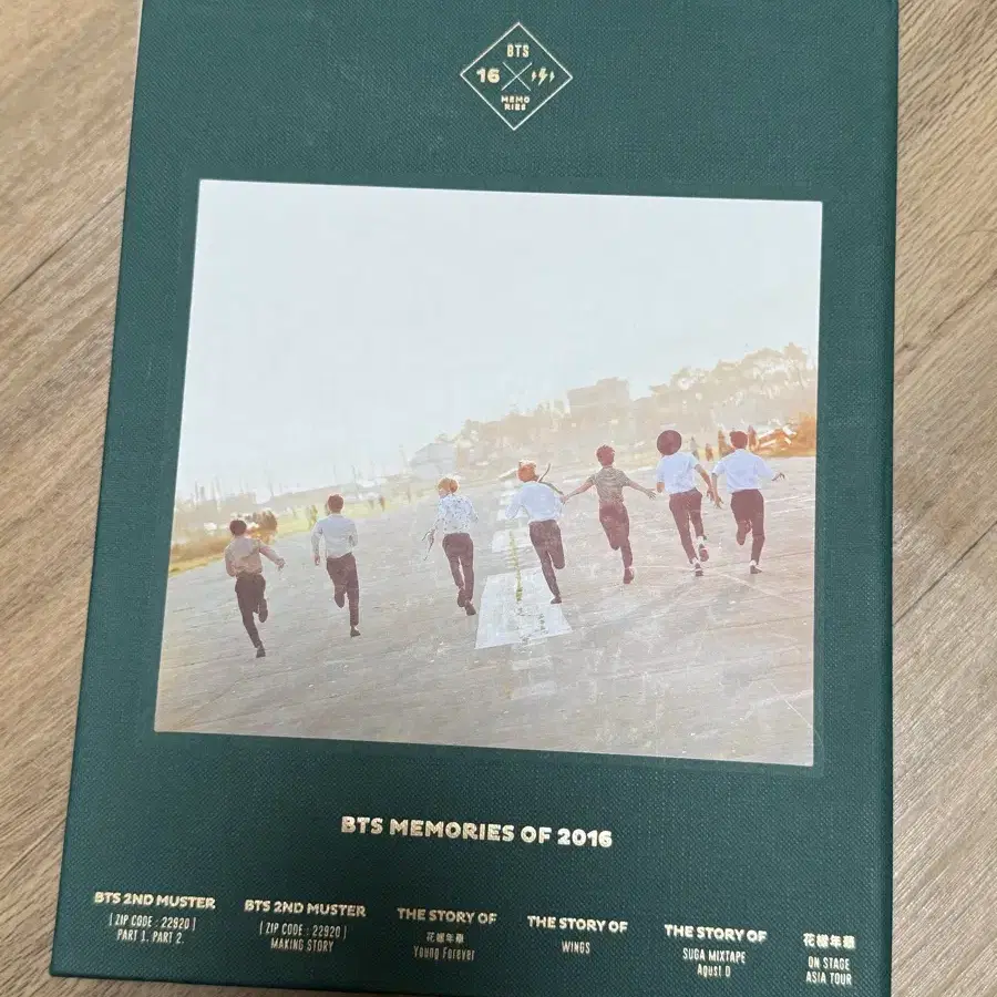 BTS BTS Bangtan Boys Memories 2016 #방탄,#방탄소년단,#bts