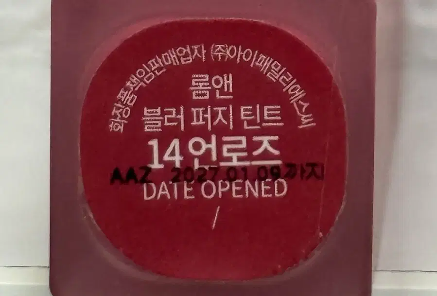 Product Details - 3