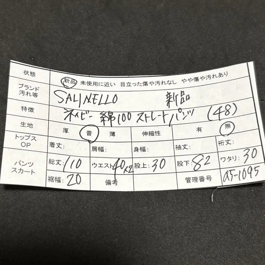 11번째 상품 이미지