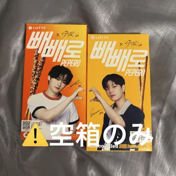 이혼 위기 페페로 스트레이 키즈