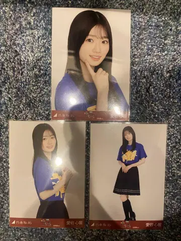 노기자카46 아타고 코코로 홋카이도 라이브 T 컴프