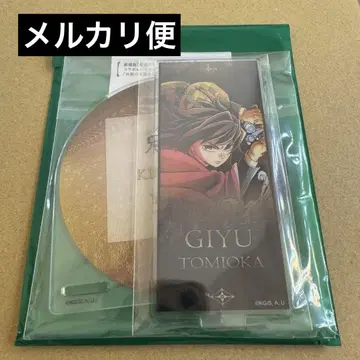 귀멸의 칼날 ufotable 아크릴 코스터 기유